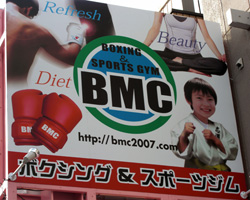 写真:看板