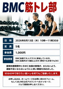 b0c7d901-78b3-4ed9-93b7-7940c2a475f2